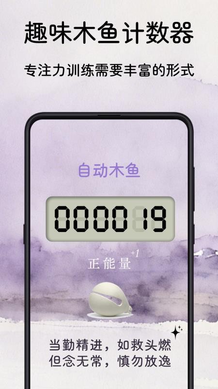 念与晴空最新版v1.0.1 1