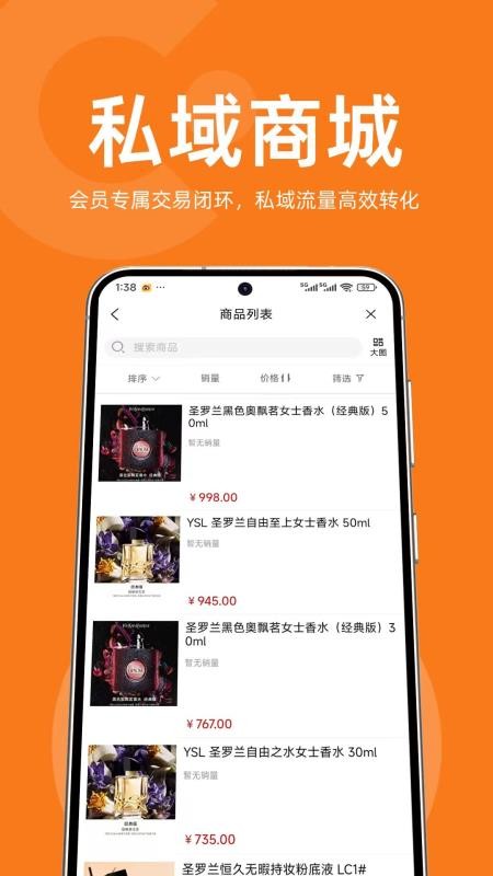 会会手机版v1.5.3 2