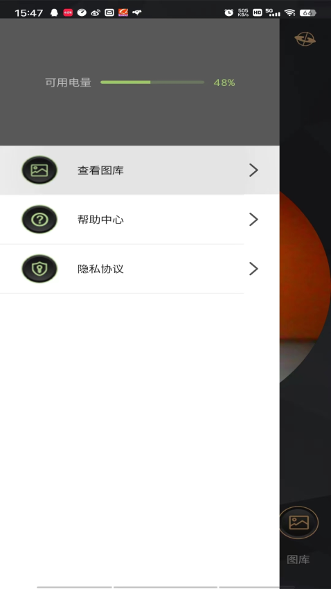 Gqtc免费版v1.0.1 2