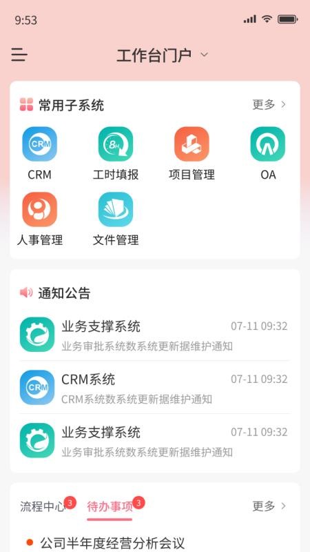 测绘之家免费版v1.0.0(2)