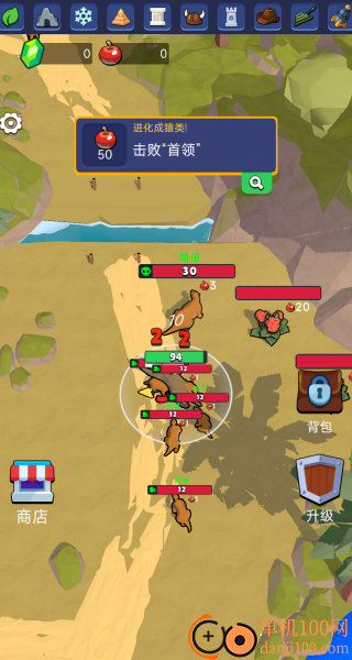 上古生物进化录游戏