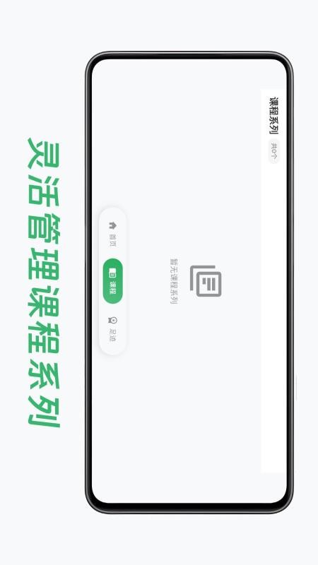 小鸟爱学官方版v1.0.0 3