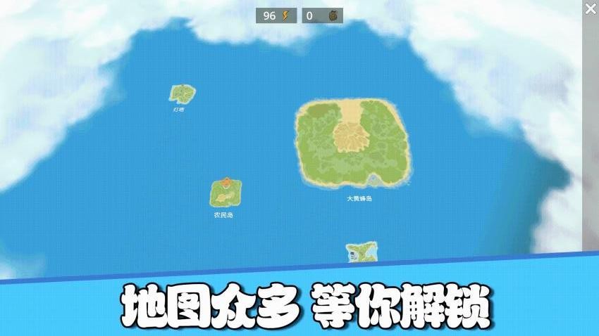 回家开农场游戏v1.0.0 4