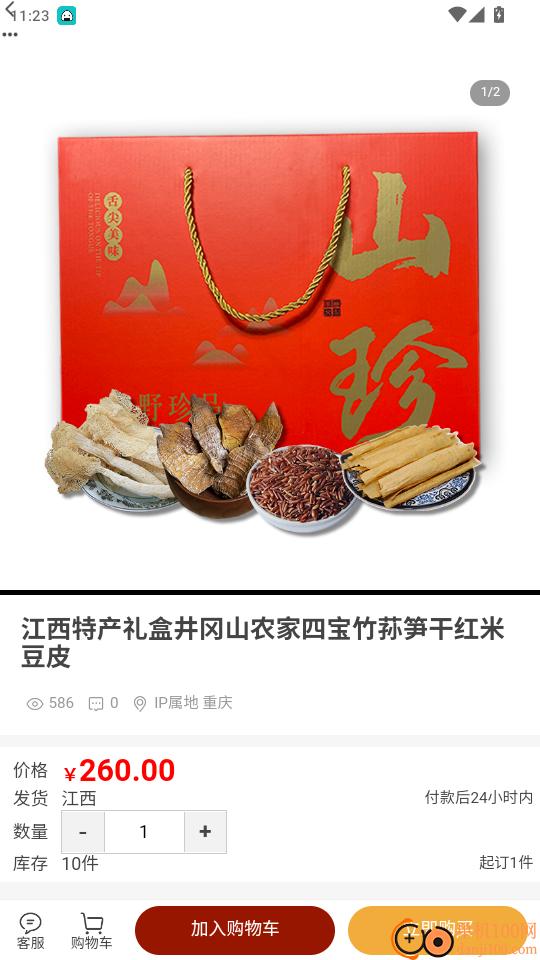 智慧方勃官网版