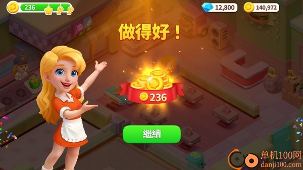 快乐餐厅游戏(Happy Restaurant)