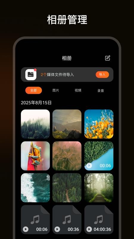 Luma View官网版v1.0.1-c(2)