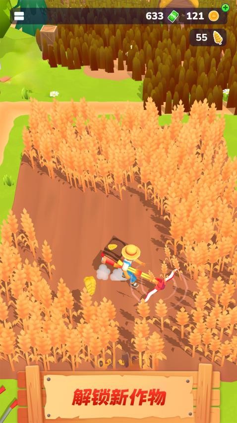 农场主快开荒手游v1.00 3