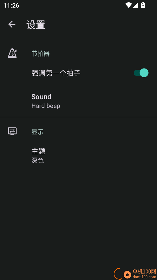 手机电子拇指琴官网版