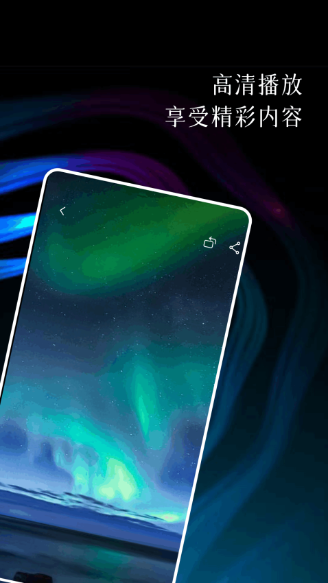 88影视安卓版v1.4 2