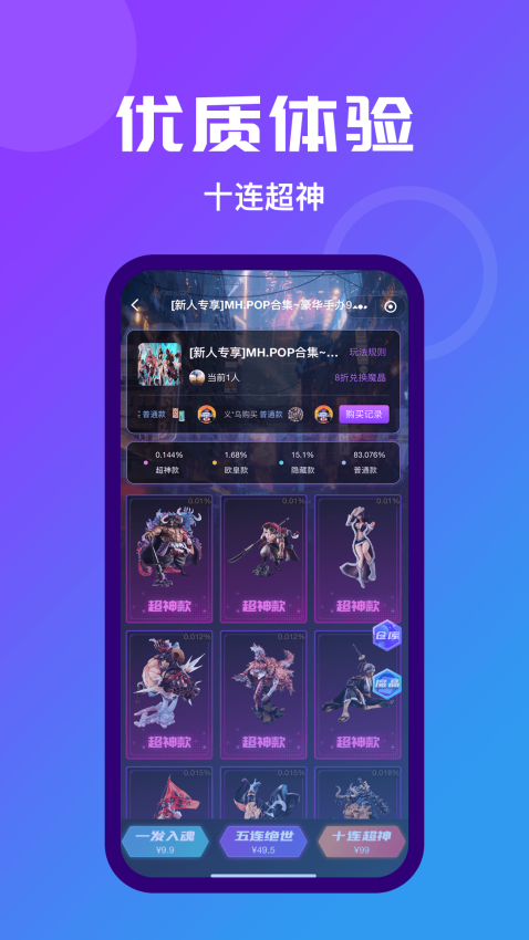 魔力玛特最新版v2.8.2 2