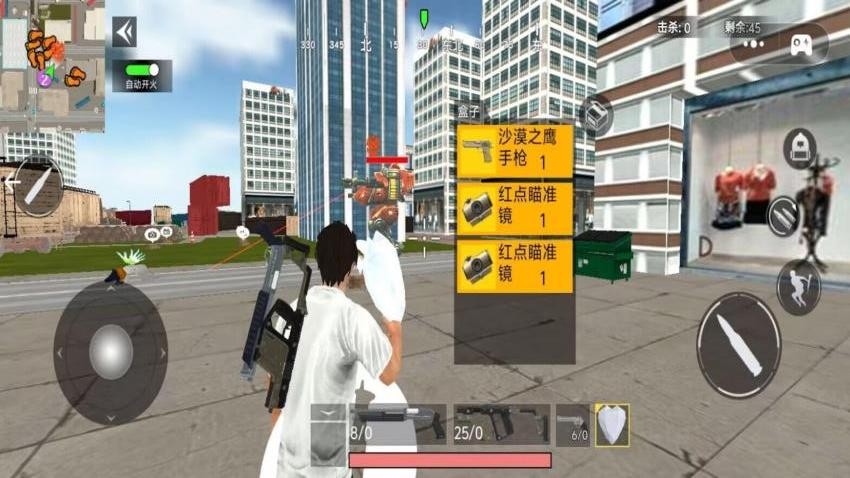 绝地吃鸡小队游戏v1.0 1