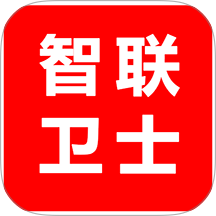 智卫云手机版 v1.1.1