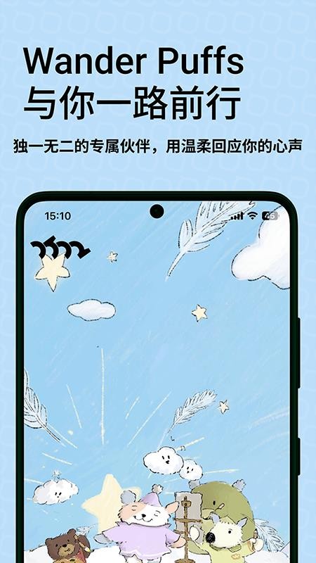 零陆零贰免费版v1.0.0 4