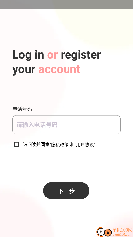 Aeon Moments官网版