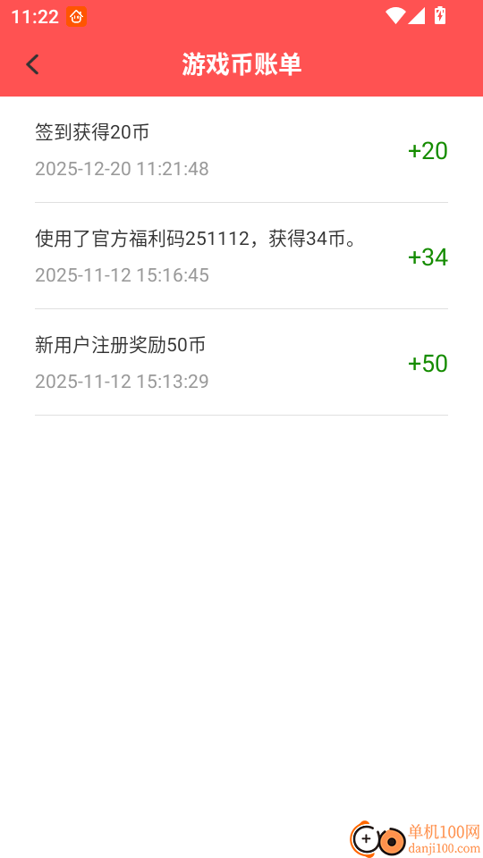 超级马戏团推推乐官方版