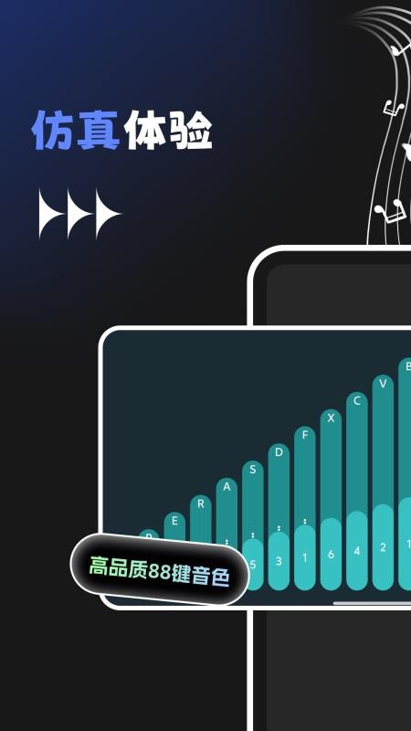 手机电子拇指琴官网版v1.0.1 1
