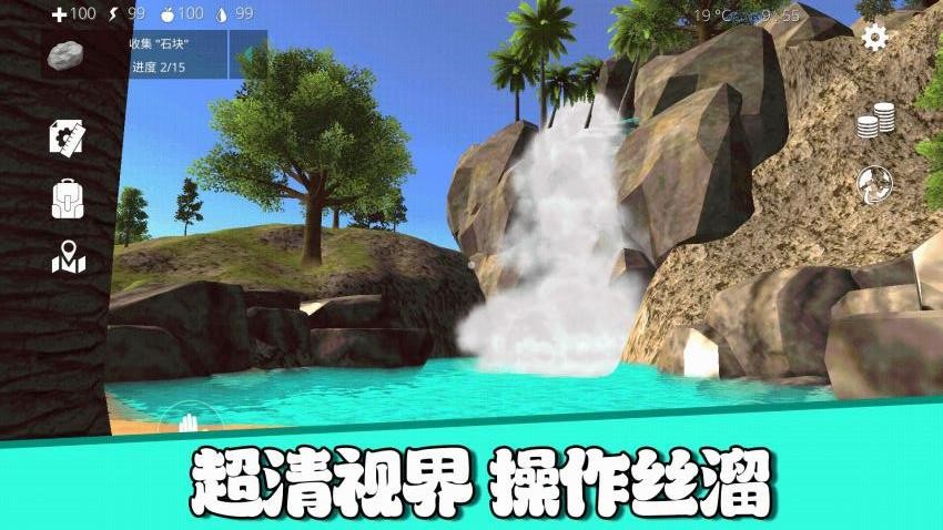 回家开农场游戏v1.0.0 3