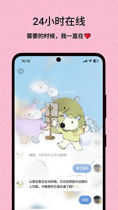 零陆零贰免费版v1.0.0 3