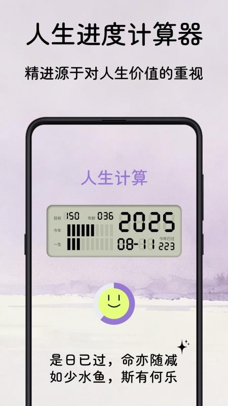 念与晴空最新版v1.0.1 4