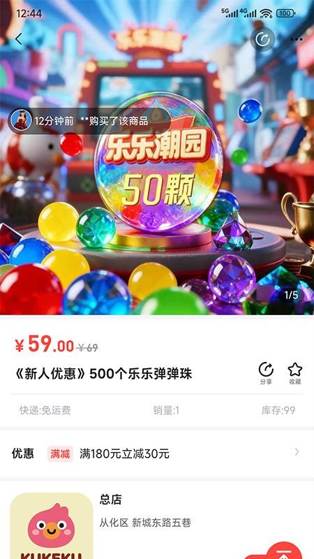 酷可酷数字官方版v6.113.5 2