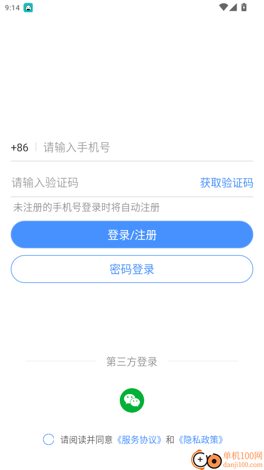 凯藤云课官网版