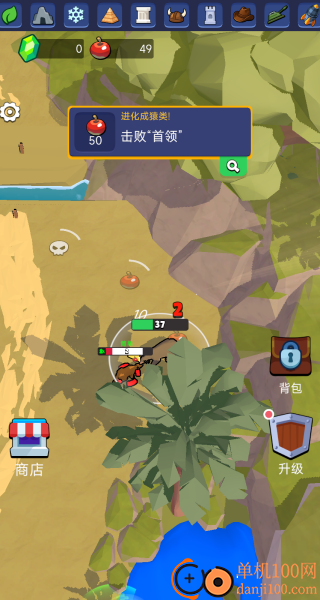 上古生物进化录游戏