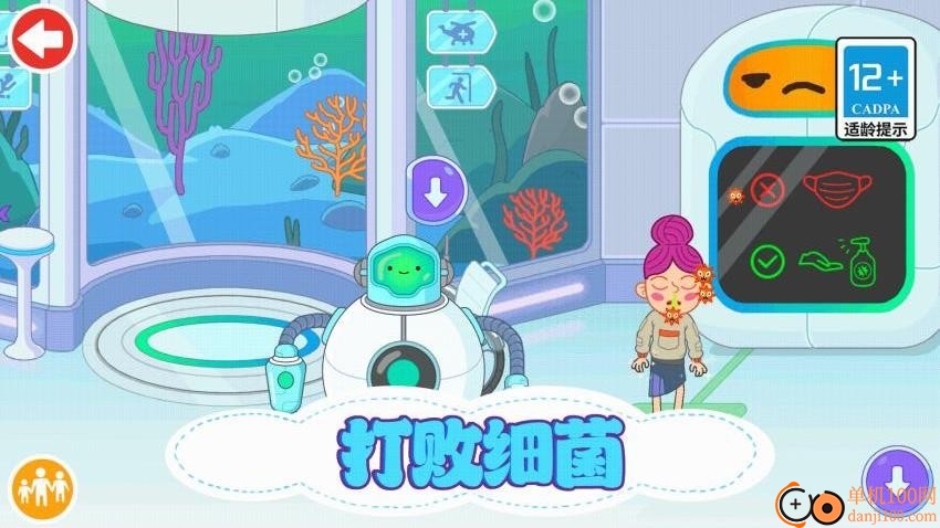 儿童外科医生游戏