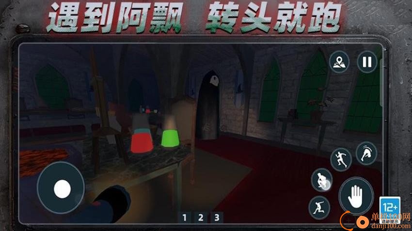 抵抗恐怖入侵游戏