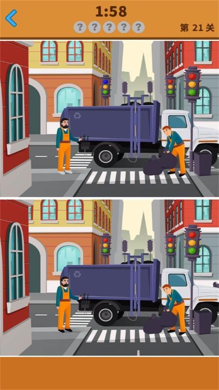 大家来找茬免费版v3.9(1)