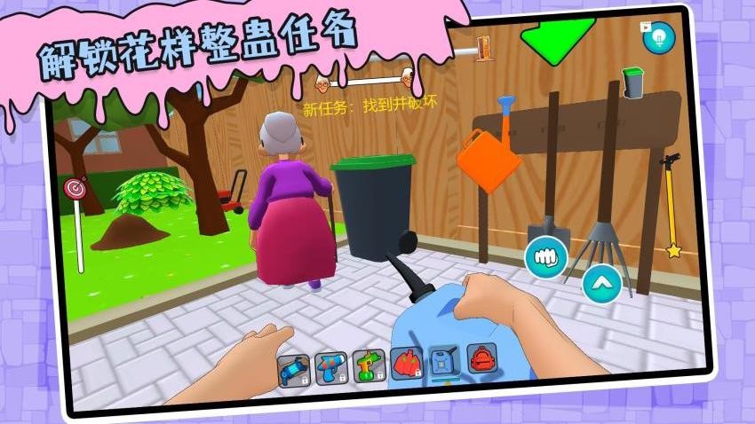 模拟真实宝宝游戏v2.0.1 3