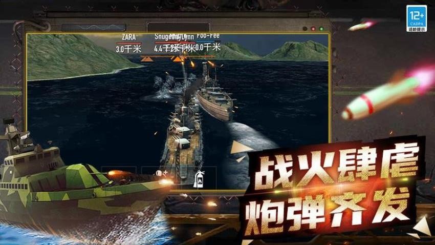 战争遗产召唤游戏v1.251209.170 2