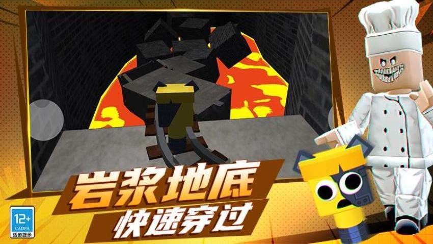 英雄大逃杀游戏v0.251117.173 3