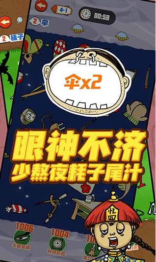 找我妹手游官方版v1.0.17 4