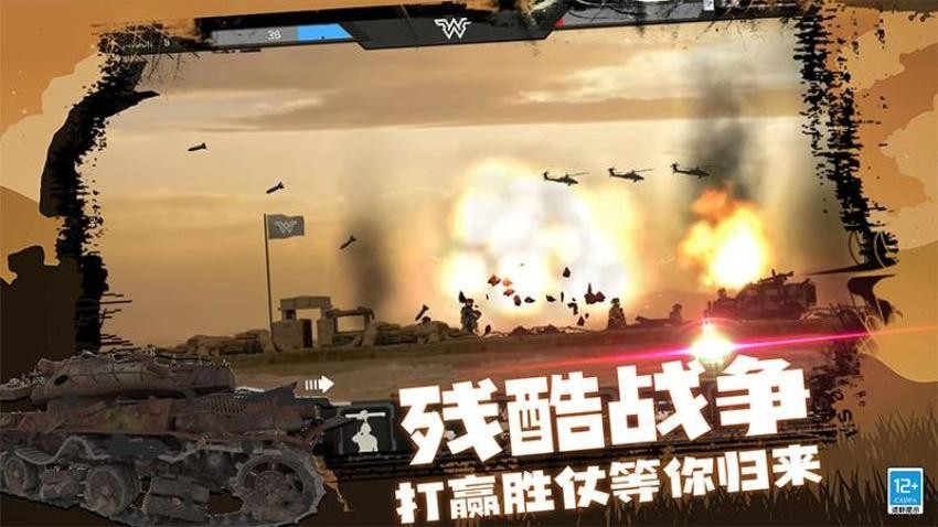使命作战游戏v1.251210.170 4