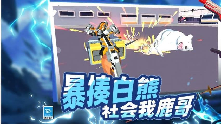 野外生存大师3D游戏v0.251210.173 5