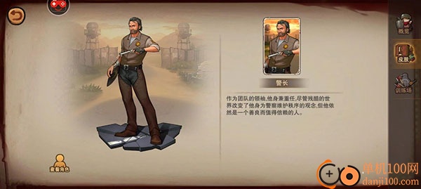 末日来袭手游0.05折扣版