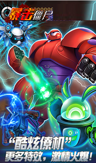 CF暴击僵尸2015官方正版v4.7 5