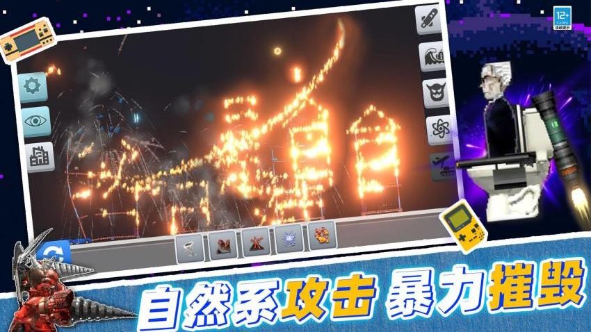 城市摧毁模拟器游戏v0.251210.173 5