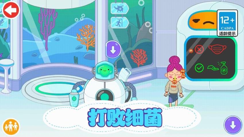 儿童外科医生游戏v1.0.0 1