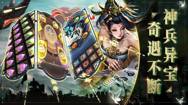 啪啪三国2手游vivo版v4.0.258456 4