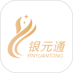 银元通app官网版