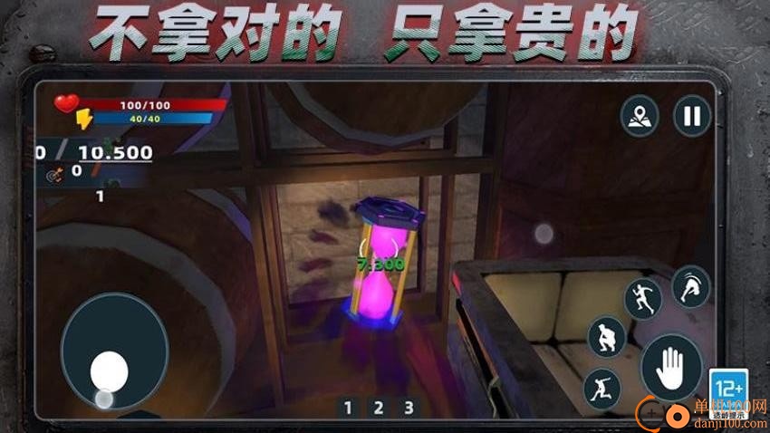 抵抗恐怖入侵游戏