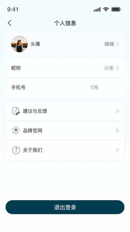 Depair Life 智能全空气系统软件v1.0.0(3)