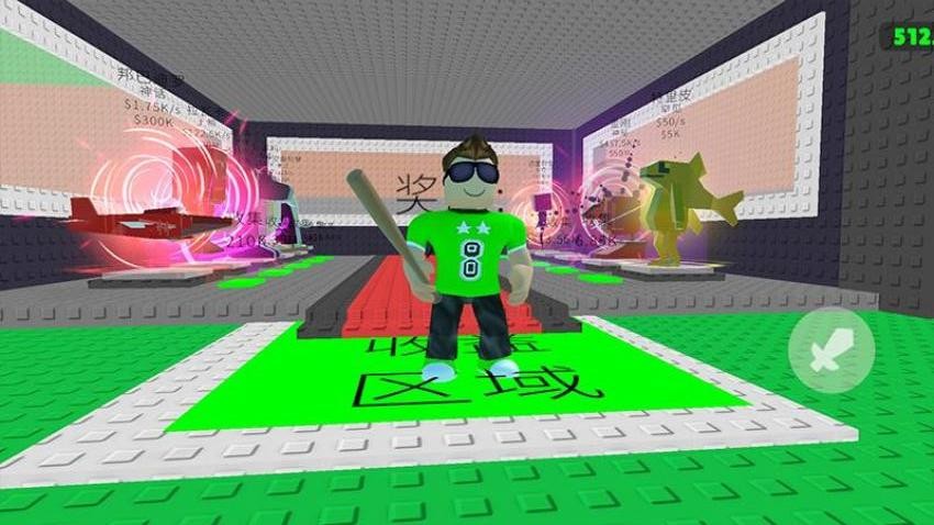 捣蛋小屋游戏v1.0.0 5