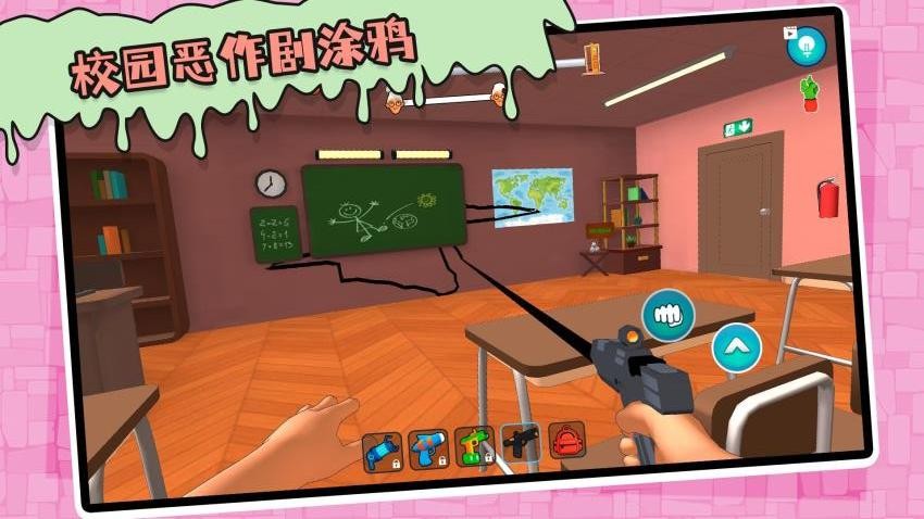 模拟真实宝宝游戏v2.0.1 5