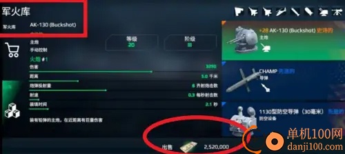 战争遗产召唤游戏