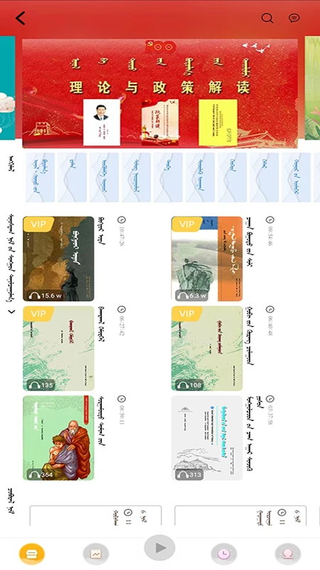 蓝色草原最新版v3.0.4 3