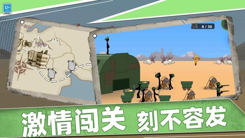 王国英雄战争游戏v0.251209.170 5