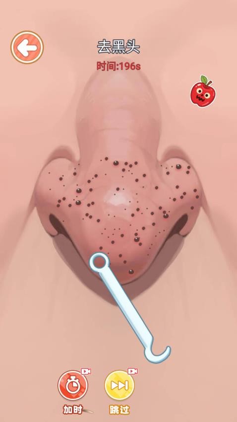 化妆清洁模拟器游戏v1.0 3