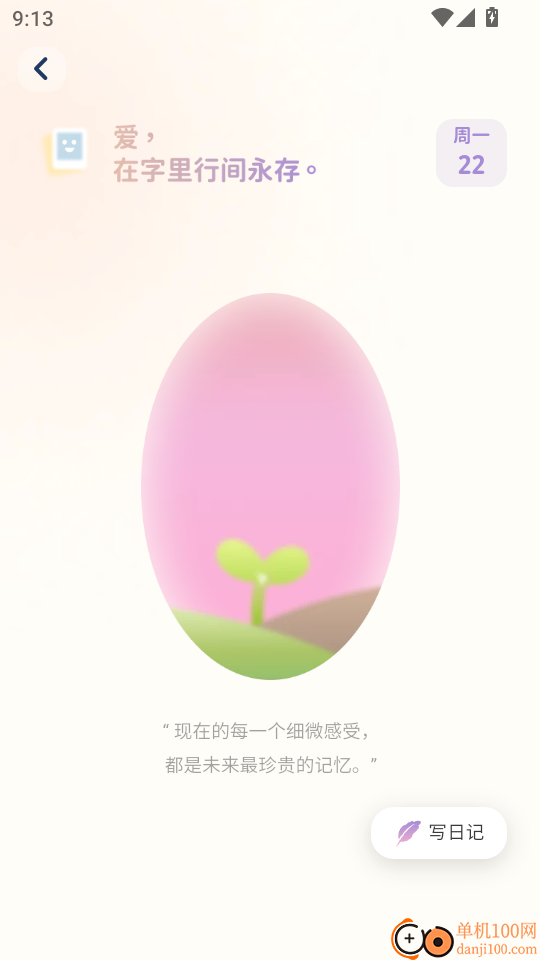 贝拉博士官网版